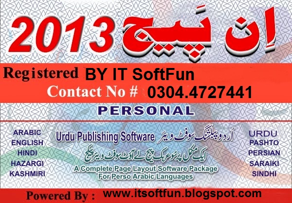 inpage urdu fonts